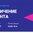 Мининформ Челябинской области проведет для родителей ликбез по защите детей от нежелательного контента - Аргаяшский район