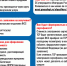 Филиал № 7 Государственного учреждения – Челябинского регионального отделения Фонда социального страхования Российской Федерации информирует граждан - Аргаяшский район