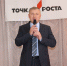 В Аргаяшском районе открыта «Точка роста» - Аргаяшский район