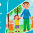 2 - Аргаяшский район